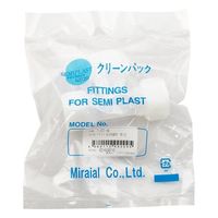 アズワン ユニオン・ティー(KーLOCK継手) 7-277-04 1個（直送品）