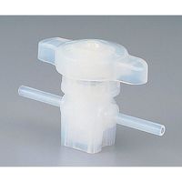 アズワン 二方コック 7-282-02 1個（直送品）