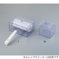アズワン エレップクリーナー ケース L 1個 7-432-01（直送品）
