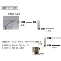 アズワン ガス置換デシケーター CRカタ 1台 7-434-01（直送品）