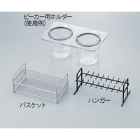 アズワン 3周波超音波洗浄器 VSー100III用バスケット 7-5345-11 1台（直送品）