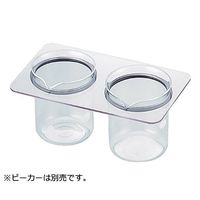 アズワン 3周波超音波洗浄器 VSー100III用ビーカーホルダー 7-5345-12 1台（直送品）