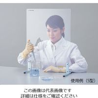 アズワン ニューラボプロテクタ Sカタ 1個 8-4038-02（直送品）