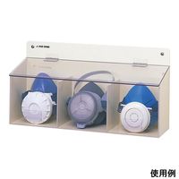 アズワン マスクケース 417×111×215mm トリプル 1個 8-5370-02（直送品）