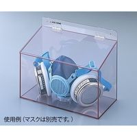 アズワン マスクケース ワイド1個 255×130×200mm 8-5370-03 1個（直送品）