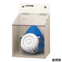 アズワン マスクケース 141×111×215mm シングル 1個 8-5370-01