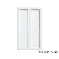 日本緑十字社 ネームケース 2人用 304020 1個 9-174-02（直送品）