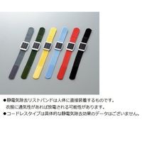 岡本工業 静電気除去リストバンド レッド 9-3005-05 1本（直送品）