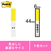 スリーエム(3M) ポストイット フィルムふせん 付箋 透明スリム見出し 44mm×6mm 9色 1パック 680MSH