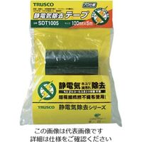 トラスコ中山 静電気除去テープ SDT1005 1巻 9-5318-03