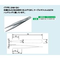 アズワン MEISTERピンセット 平 耐酸鋼(全長が短いタイプ) 2AM-SA 1本 9-5679-03（直送品）