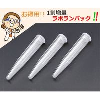 アズワン ラボランPS透明スピッチ 10mL φ16×100mm 110本入 9-822-01 1袋(110本)（直送品）