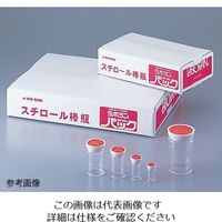 アズワン ラボランスチロール棒瓶 15mL 100+10本入 S-15 1箱(110本) 9-850-03（直送品）