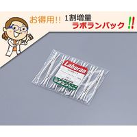 アズワン ラボランプラスチックピンセット 120mm 11本入 9-868-13 1袋(11本)（直送品）
