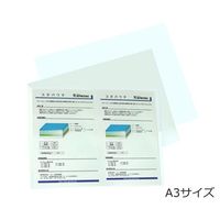 桜井 スタパウチ 1冊(100枚入) ASSPA3 1冊(100枚) 1-7231-01（直送品）