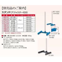 アズワン エコノミー撹拌機(ブラシレスタイプ) 375rpm BLG-4 1台 1-1051-13（直送品）