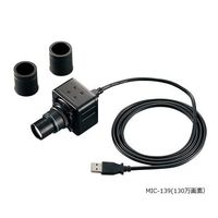 アズワン デジタル顕微鏡カメラ 500万画素 MIC-142 1台 1-7061-13（直送品）