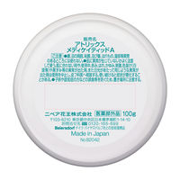 花王　アトリックスハンドクリームメディケイテイッド　100g　1個