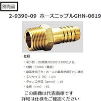 アズワン 大型二周波超音波洗浄器 450×370×495mm MUC-38D 1台 1-2163-01（直送品）