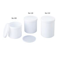 日本メデカルサイエンス ハイパック容器 1120mL 1-1291-02 1個（直送品）