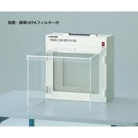 アズワン ポータブルクリーンブース PC-EZHEPA 1セット 3-4050-02（直送品）