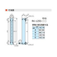 コフロック 精密ニードルバルブ付フローメータ RK1250-15A1 1台 1-8555-07（直送品）