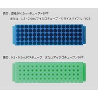 アズワン ユニラック 青 10個入 S500-80B 1箱(10個) 1-4314-03（直送品）