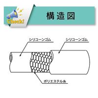 トヨックス 耐熱・食品用耐圧ホース トヨシリコーンホース 内径19mm×外径28.0mm TSI-19 1m(1m) 1-1721-07（直送品）