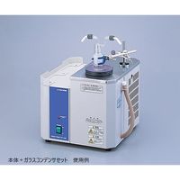 アズワン 冷却トラップ卓上型 UT-1AS 1台 2-8101-01（直送品）