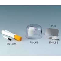 大阪ケミカル ミニブレンダー用シャフトホルダー UP-3 1個 5-3403-14（直送品）