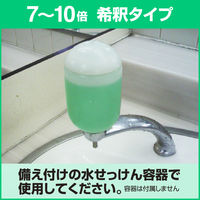 薬用花王ハンドソープ 4.5L 1箱（3個入） 花王