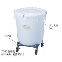 アズワン タルキャリー ポリタル50L用 TC-50 1個 6-6675-11（直送品）