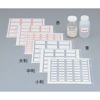 日本メデカルサイエンス トクラベル 青 135枚入 6-704-03 1箱(135枚)（直送品）