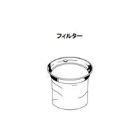 アズワン ハイパワークリーナー用 特殊コーティングフィルター 1枚入 6-7081-03 1枚（直送品）