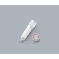 ウィザーライフサイエンス スクリューキャップ付遠沈管 丸底 目盛付き 2mL 1箱(50個×10袋入) T334-7SPR 1箱(500個)（直送品）