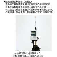 ガステック ガス検知管 電動吸引式(住宅内環境ガス・大気汚染測定用) pージクロロベンゼン 127P 1箱 2-1305-04（直送品）