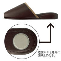 テンダイ ラインスリッパ（抗菌仕様） Lサイズ（約28cm） ブラウン 1足