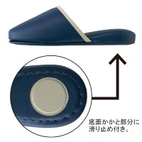 テンダイ ラインスリッパ（抗菌仕様） Mサイズ（約26.5cm） ネイビー 1足