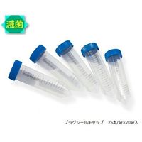 ウィザーライフサイエンス プラスチックチューブ PP 50mL プラグシール 1箱(25本×20袋入) 05-539-7 1箱(500本)（直送品）