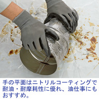 ミタニコーポレーション ニトリル背抜き手袋パワーブラックL 220109 1セット（3双）