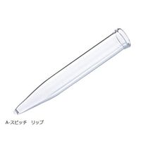 マルエム 試験管(リップ付) φ16.5×105mm 1箱(100本入) A-スピッチ10mL 1箱(100本) 6-296-09（直送品）