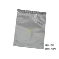 アズワン 静電気防止バッグ ジッパー型 102×152 約0.08~0.09mm 1箱(100枚入) 13215 1箱(100枚)（直送品）