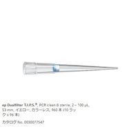 フィルターチップ(ep デュアルフィルター) 2.0~100μL 96本/ラック×10ラック 0030 078.543 1箱(960本)（直送品）