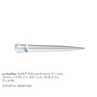 フィルターチップ(ep デュアルフィルター) 0.1~5mL 24本/ラック×5ラック 0030 078.616 1箱(120本)（直送品）