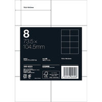 アスクル マルチプリンタ ラベルシール  ミシン目【なし】 8面 A4 FSC認証 1袋（100シート入）  オリジナル