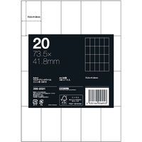 アスクル マルチプリンタ ラベルシール  ミシン目【あり】 20面 A4 FSC認証 1袋（100シート入）  オリジナル