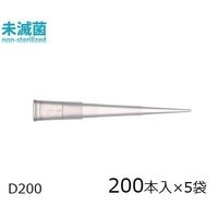 ギルソン ダイアモンドチップ D200 EasyPack 未滅菌 2~200μL 200本×5袋入 F161931 1箱(1000本)（直送品）