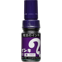 油性ペン マジックインキ 大型 紫 寺西化学工業 ML-T8