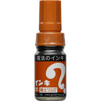 油性ペン マジックインキ 大型 黄土色 寺西化学工業 ML-T10