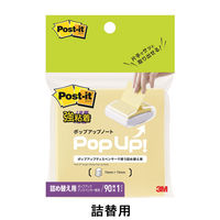 スリーエム(3M) ポストイット ポップアップふせん 付箋 強粘着 詰替用 75mm×75mm イエロー 1セット（3冊入） 654SSPOP-Y